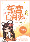 耽美甜梦bl文库手机版