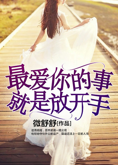 啊灬啊灬啊灬快灬高潮了听书