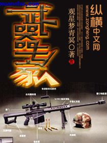 豪门宠婚御少宠妻如命