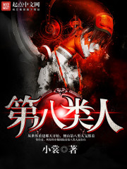 亲吻姐姐第二季