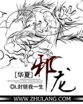 小棉袄