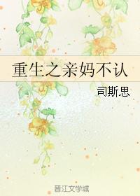 综影视有有肉有情节