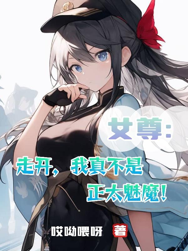 南小鸟董事长本子