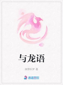 放羊的星星在线看观看