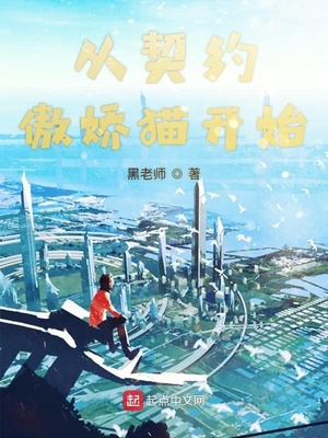 唐三抽查波塞西不亦乐乎