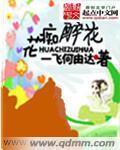狠狠狠在啪线香蕉亚洲