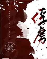 爱之诺