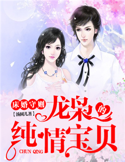 梦莹情乱第七部