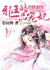 秋天的童话小说苏凡