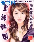 夜月直播app软件