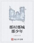 禁断看护