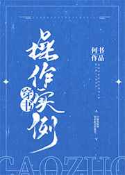 明星系列征服刘亦菲