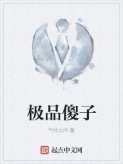 梁思申