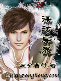 少女的心曼娜的回忆