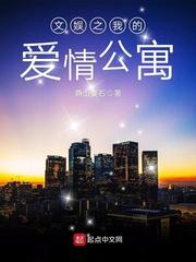 米奇影视盒桃太狼影视