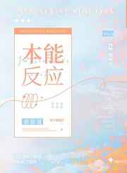 伦理片大全
