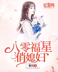 重生之欧美纵横