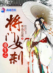 第六回 香车内终随平儿愿
