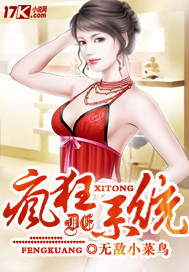 寄宿日记动漫
