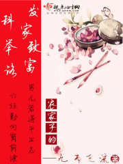 模拟山羊太空废物解锁所有羊