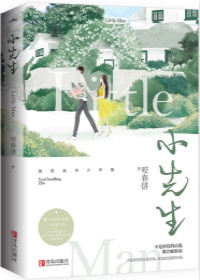 向语洁