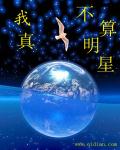 鬼父2动漫