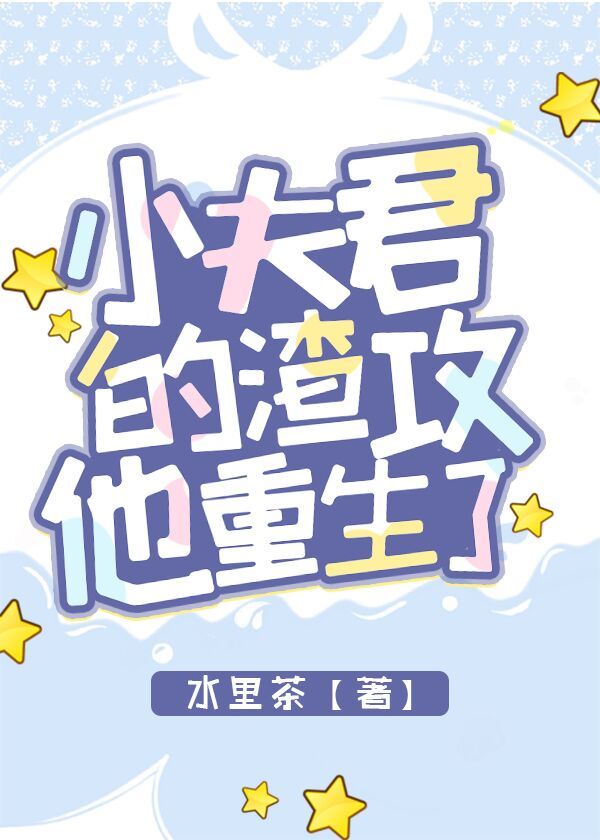 爱人 电影