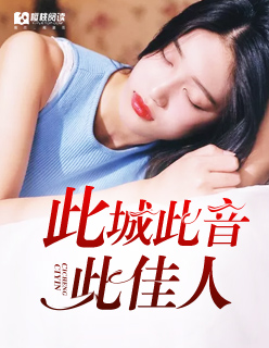 监禁工厂