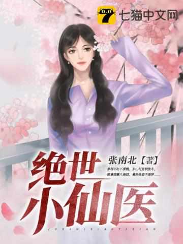 小夫妻生活