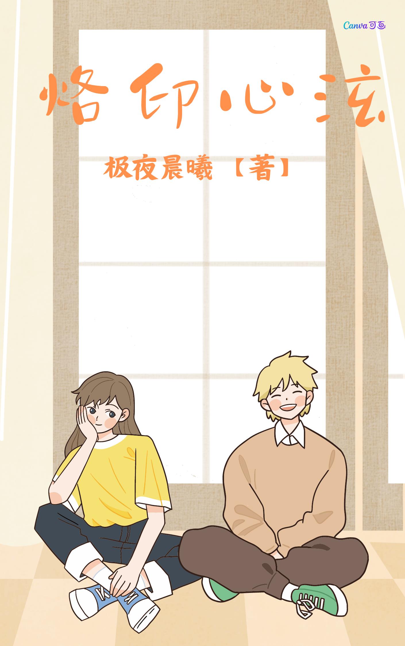 打女生肚子完整版视频
