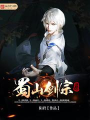 宅男鲁66