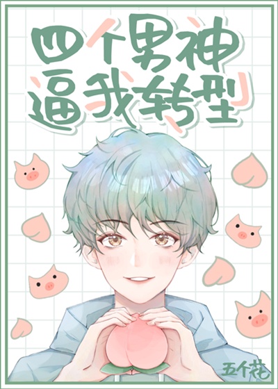 午夜吧