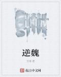 男女搞基漫画