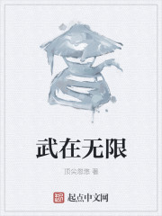哈利波特2普通话版电影免费观看