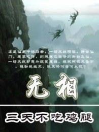 重生七零军嫂休要逃
