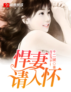林心如春欲