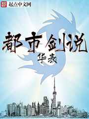 三好小说网手机阅读版