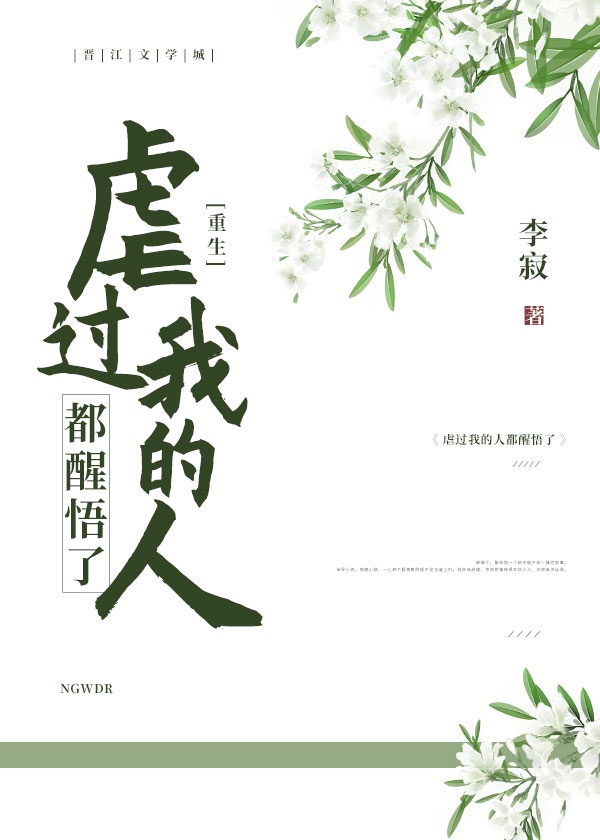 知否剧情全集免费观看