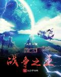 韩版毒战
