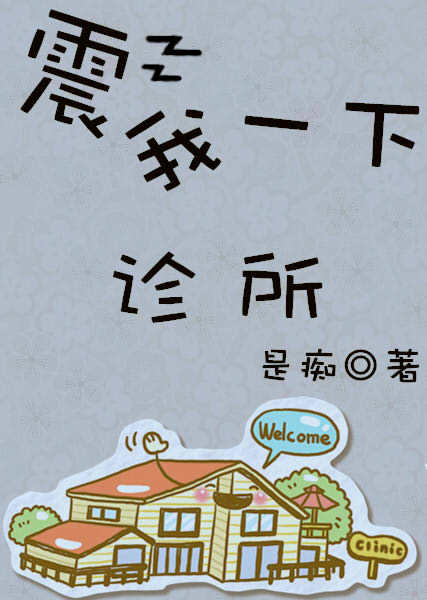 钢结构