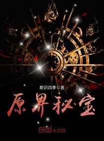 重生军宠六零娇妻火辣辣