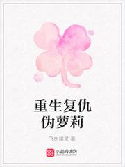 加勒比女海盗主演