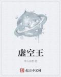 千寻疾玷污比比东过程