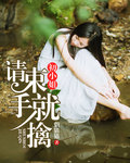 体验区试看视频二十秒
