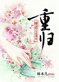 白日焰火在线