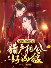 无翼乌之无遮全彩浩君奶