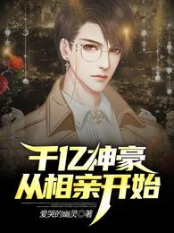 圣斗士星矢nd在哪看