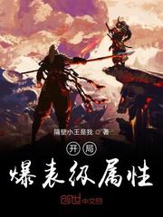 万梓良电视剧全集