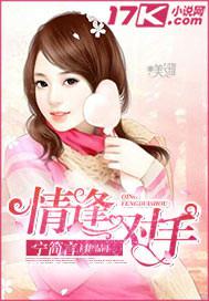 欧美性调教