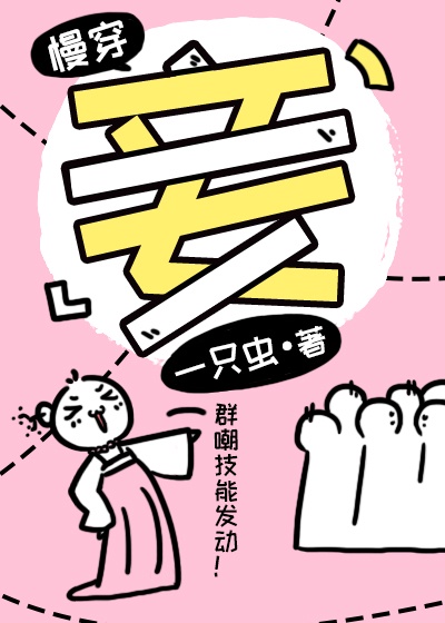 再生魔